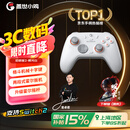 盖世小鸡（GAMESIR）启明星2适用switch2无线游戏手柄 手机NS安卓苹果PC电脑电视steam蓝牙有线双人成行黑神话ns2pro