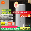 米家小米除湿机【小米YU7发布会】日除湿量50升家用地下室复式别墅商用工业吸湿干衣智能DM-CS50CFA1A