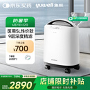 鱼跃5升医用制氧机吸氧机家用老人孕妇呼吸雾化8F-5CW国家补贴