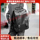 Edisonolyh轻奢品牌男士双肩包男旅行电脑包PU时尚潮流皮质休闲书包男 黑色
