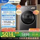 小天鹅（LittleSwan）10公斤热泵烘干机 干衣机家用变频 纯平全嵌 大风量 蒸发器自清洁【小乌梅3.0】TH10VE40 国家补贴