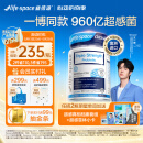 Life Space益倍适成人三倍超感益生菌胶囊30粒960亿高活菌【王一博同款】