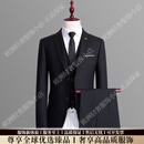 VERSINOTRSV品牌男士西服套装男三件套修身正装职业装新郎结婚礼服男西装 黑色二扣(三件套) 165A
