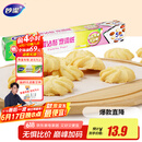 妙洁烹调纸 烘焙烧烤箱吸油纸硅油纸烘微波炉空气炸锅适用 30cm*5m