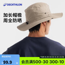 迪卡侬渔夫帽登山防晒夏季户外徒步遮阳帽防紫外线男女灰L-2022178