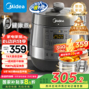 美的（Midea）【国家补贴】0涂层精钢厚釜电压力锅5L双胆全自动智能预约家用煲汤煮饭电饭煲C5856G高压锅4-6人