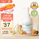 WICKLE氨基酸果蔬奶瓶清洗剂洗洁精婴儿宝宝用品清洗液植物原料500ml