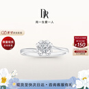DR现货雪吻求婚钻戒K金/铂金BELIEVE经典款 结婚钻石戒指节日礼物 【仅售现货】6分H色SI1*白18K金
