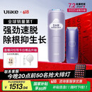 Ulike Air4【2025全新升级】蓝宝石冰点脱毛仪女士刮毛刀剃毛器私处美容仪男士送礼生日礼物送女友 【京东快递】Air4水晶紫+电动刮刀