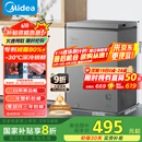 美的（Midea）100升小冰柜家用冷藏冷冻两用一级节能-30度速冻茶叶保鲜柜小型冷柜冰箱BD/BC-100KMF(E)国家补贴