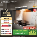 方太【比价李佳琦】抽吸排油烟机 家用欧式吸油烟机 环隐速吸 国家补贴20%  27巡航风量烟机F5