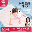 良良（liangliang）婴儿凉席抗菌儿童苎麻软凉席夏季宝宝床垫加大凉席幼儿园午睡凉席 【防螨抑菌】苎麻款-小熊熊 120*65cm