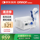 欧姆龙（OMRON）压缩式雾化器NE-C28P家用儿童老人雾化机面罩升级医用雾化器