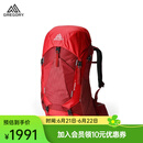 GREGORY格里高利 AMBER琥珀 旅行徒步双肩背包运动户外女士大容量登山包 44L-红色