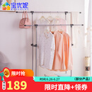 宝优妮落地晾衣架阳台晒衣架室内移动凉衣架伸缩加厚不锈钢双杆挂衣架 冷灰色