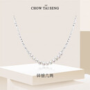 周大生珍珠项链碎银子项链轻奢碎银几两锁骨链生日礼物送女友