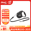 福莱希（flexi）德国进口标准系列狗狗牵引绳自动伸缩链绳状狗绳S5米神秘黑