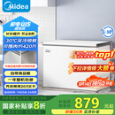 美的（Midea）301升家用卧式大冷冻囤货冰柜 大容量冷藏冷冻转换冷柜 卧式冰箱 BD/BC-301KM(E)国家补贴