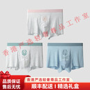 tutuannaETRM轻奢品牌男士内裤男春夏季新款男生裆短裤透气无痕平角四 粉色+浅绿+灰绿  3条 L