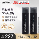 塞巴斯汀（SEBASTIAN）刚劲啫喱膏造型保湿定型水发胶发蜡碎发整理背头油头湿发140ml*2