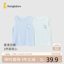 童泰夏季宝宝衣服轻薄上衣透气男女儿童无痕吊带背心2件装蓝色90cm