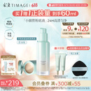 彩棠（TIMAGE）【送等量】小圆管无暇混油粉底液遮瑕持久#110云纱白30ml礼物女友