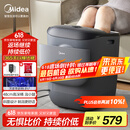 美的（Midea）泡脚桶杀菌洗脚盆加热电动按摩足浴盆理疗泡小腿可拆洗按摩盘生日礼物送男女友送长辈ZL2雅致灰