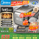 美的（Midea）纯钛0涂层电饭锅防粘4L无涂层花瓣ih电饭煲4-5人家用不锈钢智能多功能MB-HS412 国家补贴