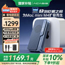阿卡西斯（acasis）80Gbps硬盘盒兼容雷雳/雷电5/4 USB4 M.2 NVMe移动硬盘盒适用Mac mini M4电脑SSD扩容TB501Pro
