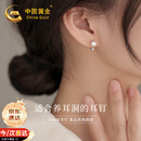 中国黄金足银耳钉女士淡水珍珠耳环养耳洞防掉银耳饰七夕情人节送女友生日 足银珍珠耳钉【京速达】