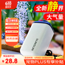 森森鱼缸增氧泵水族箱氧气泵LQE-100家用小型充氧泵4W单孔+全套配件