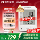 鱼跃（Yuwell）销量第一电子血压计670A医用高精准血压仪家用老人测血压测量仪器