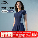 安踏（ANTA）小蛮腰泳衣女士连衣裙式成人保守泳装修身显瘦遮肉弹力温泉泳衣 L