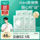 全棉时代【丁禹兮推荐】一次性浴巾纯棉加厚酒店旅行出差便携100*60cm 5条