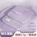 拓进精牌高精度厨房秤小型电子秤克数称烘焙精准家用中药食物秤 晴空蓝充电款/+好礼 10kg 0.1g