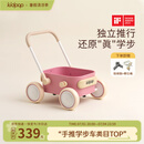 kidpop婴儿学步车多功能手推车防侧翻可调速婴儿推车 周岁礼物 童话粉