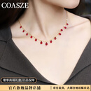蔻诗哲 COASZE满天星鸽血红宝石项链女18K金彩宝锁骨链吊坠生日 4-5mm/红宝石/18K金项链 45cm