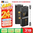 节奏坦克（TempoTec） 奏鸣曲BHD Pro 双芯便携解码耳放小尾巴4.4mm+3.5mm/usb声卡DSD512/MQA Type-C 可调音量 黑色