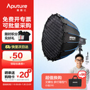 爱图仕（Aputure）200x S 直播补光灯LED摄影灯可调色温200W美颜常亮灯90cm快装深抛套装