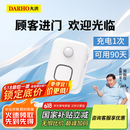大洪欢迎光临感应器进门店铺语音提示迎宾器超市门铃报警器DH09-LY白