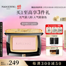 毛戈平柔纱幻颜腮红806纯净早樱3.5g胭脂单色修容高光提亮定妆生日礼物