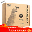 多特思（DOTUS）鲜肉狗粮火腿肠湿粮软粮成犬老年犬通用型泰迪金毛挑食拌饭 25支5斤棕色(整箱)