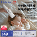 小白熊SnowBear婴儿理发器儿童自动吸发器12件套剃头刀全身可水洗充电式电推剪
