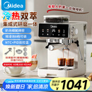 美的（Midea）【国家补贴】半自动咖啡机冷热双萃研磨一体机全自动咖啡机家用小型意式萃强劲蒸汽奶泡MA-GE5110