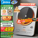 美的（Midea）铂钻系列家用电磁炉3500W大功率电陶炉电池炉多功能电磁灶一键爆炒菜烧水煮小米粥国家补贴E35C02