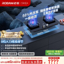 老板（Robam）【金榜爆款】JZT-57B6D天然气家用燃气灶嵌入式煤气灶以旧换新国家补贴5.2kW一级能效猛火灶