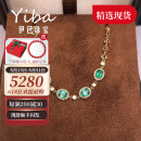 伊芭1.3克拉天然祖母绿宝石手链 18K金镶嵌钻石手 1.3克拉 现货长度15.5-18cm