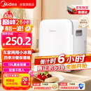 美的（Midea）车载冰箱10L车家两用迷你学生宿舍美妆办公室储奶母乳冷藏加热箱