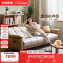 全友家居 现代简约布艺沙发床一体两用直排式折叠沙发客厅家用111116