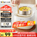 小熊（Bear）煮蛋器 蒸蛋器 温泉蛋机 智能定时自动断电 煮鸡蛋神器溏心蛋茶叶蛋 小型蒸锅早餐一体机ZDQ-T10Y2